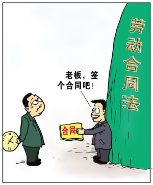 ��ҵ��ǩ���Ͷ���ͬʱ�ķ��ɷ��ռ�����