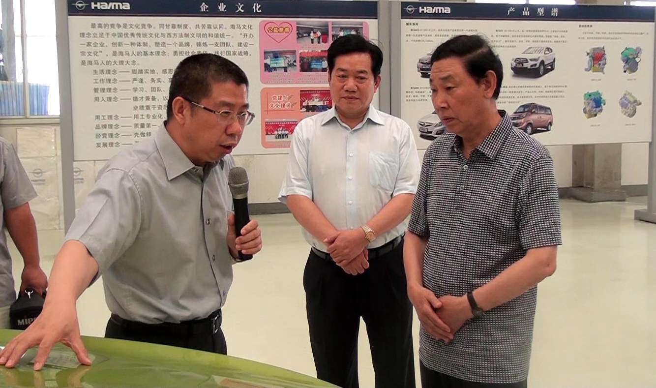 �½����᳤���к����γ����޹�˾