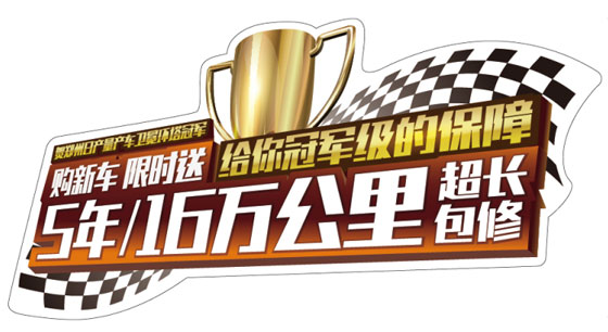 5��/16��������� ֣���ղ�����ھ�������