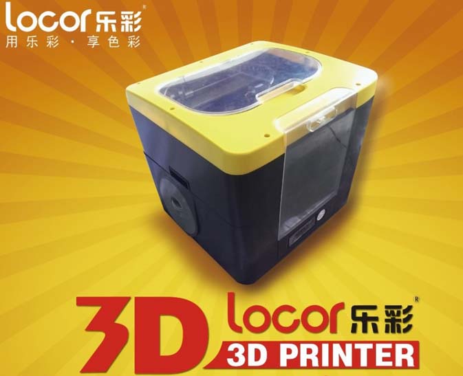 �����ֲʿƼ��Ƴ�3D��ӡ��LocorBot-Family