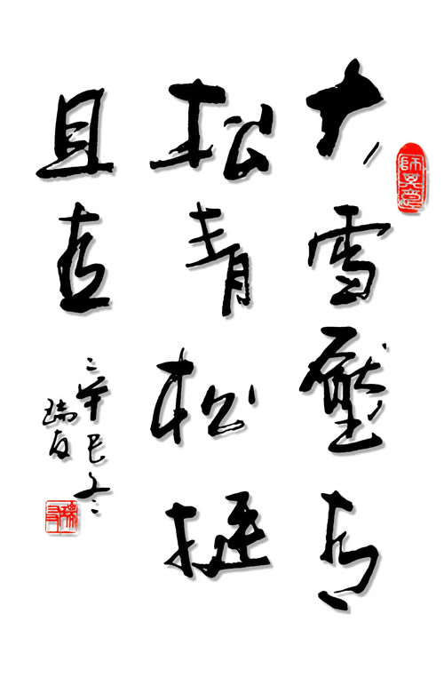 ֣����ˮ��վ  ����� ��