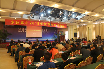 ���ֿͳ�2015��У�������̻���ɹ��ٰ�