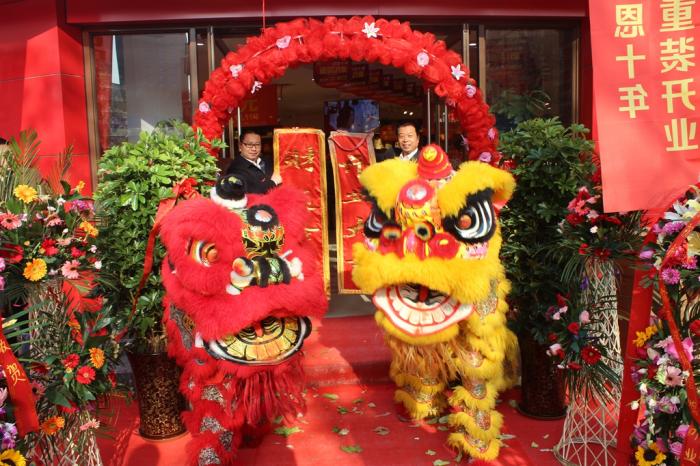 �ж�ʮ�� �������һ��Ʒ���������װ��ҵ