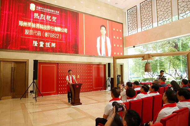 ����ͨ--���ȵ�����Ϣ����ҵ �������조�����塱���ƽ���