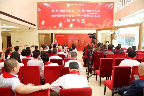 ����ͨ--���ȵ�����Ϣ����ҵ �������조�����塱���ƽ���